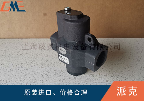 溢流、減壓、順序三種派克壓力閥如何去區(qū)分？
