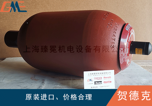 HYDAC德國賀德克蓄能器如何維護(hù)？
