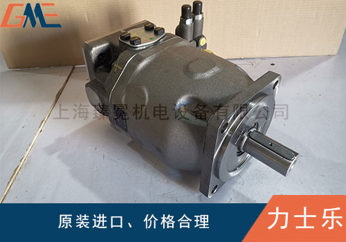 如何將力士樂液壓泵泄油口轉(zhuǎn)換為吸油口？