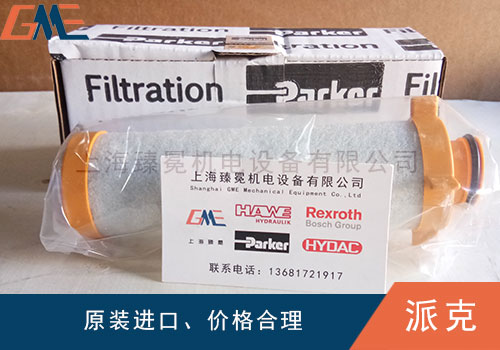 派克濾芯有哪些常見(jiàn)種類？