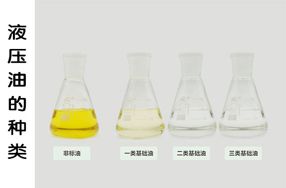 液壓油要多久去更換一次？