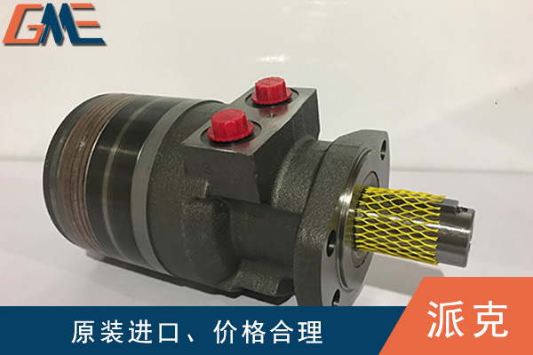 液壓馬達(dá)液壓馬達(dá)如何選型，你會(huì)嗎？