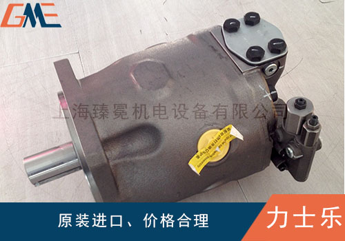 力士樂(lè)A10V柱塞泵的壓力和流量調(diào)節(jié)，還有不懂得