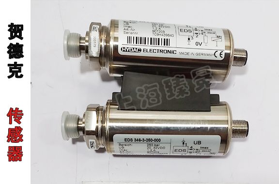 家用、汽車制冷系統(tǒng)用HYADC壓力傳感器EDS8446-2-0100-000