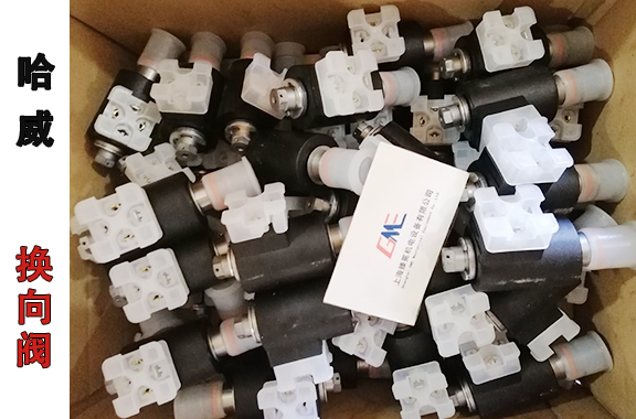 水泥廠、化工行業(yè)-哈威EM 41 V-G 24電磁球閥