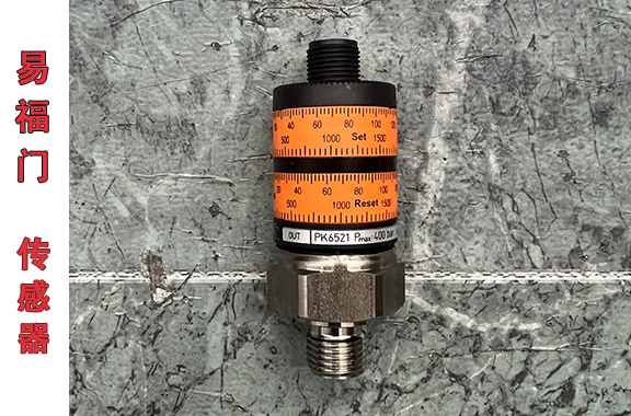 盾構(gòu)機/五軸機械用-易福門PK6521傳感器