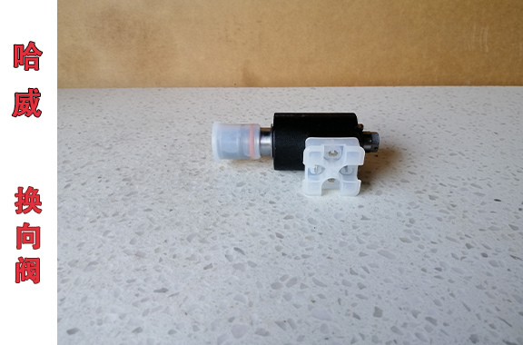  哈威EM-21-S-X-24螺旋式換向閥的應(yīng)用場(chǎng)景