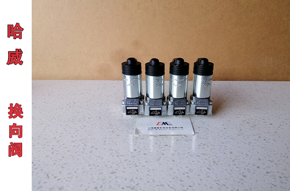  HAWE哈威G3-0-G24換向閥的安裝尺寸